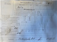 2013; 1.2л; Бензин; Хэтчбэк 5 дв.; серый; Англия; разб. номер T55163 #7