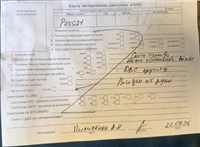 2009; 2л; Дизель; Универсал; серебристый; Англия; разб. номер T55164 #7