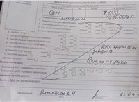 2002; 1.6л; Бензин; Хэтчбэк 5 дв.; зеленый; Англия; разб. номер T55178 #7