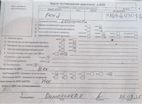 2006; 1.6л; Бензин; Ti-VCT; Хэтчбэк 5 дв.; серебристый; Англия; разб. номер T55221 #5