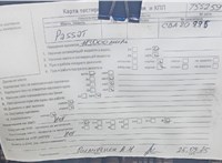2008; 2л; Дизель; Седан; серебристый; Англия; разб. номер T55259 #6