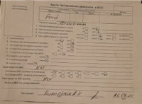 2009; 1.8л; Бензин; Инжектор; Универсал; серебристый; Англия; разб. номер T55260 #5