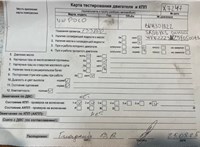 2008; 1.4л; Дизель; TDI; Хэтчбэк 5 дв.; синий; Англия; разб. номер X7247 #5