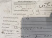 2008; 2л; Дизель; Седан; синий; Англия; разб. номер T55277 #6