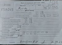 2009; 1.6л; Дизель; Хэтчбэк 5 дв.; красный; Англия; разб. номер T55312 #5