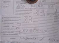 2008; 2л; Дизель; DI,Cистема Common-Rail; Хэтчбэк 5 дв.; серый; Англия; разб. номер T55447 #5