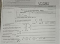 2012; 1.6л; Дизель; HDI; Седан; серый; Англия; разб. номер T55440 #5