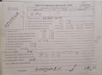 2001; 2.2л; Дизель; Микроавтобус; серебристый; Англия; разб. номер T55509 #5