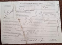 2008; 2.2л; Дизель; Микроавтобус; серебристый; Англия; разб. номер T55495 #7