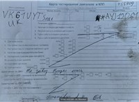 2011; 1.6л; Дизель; Хэтчбэк 5 дв.; черный; Англия; разб. номер T55709 #7