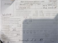 2003; 1.4л; Бензин; Инжектор; Хэтчбэк 5 дв.; красный; Англия; разб. номер T55720 #7