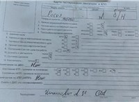 2009; 1.8л; Дизель; TDCI; Хэтчбэк 5 дв.; серый; Англия; разб. номер T55766 #8