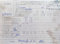 2012; 1.6л; Дизель; HDI; Фургон; красный; Англия; разб. номер T55809 #7