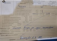 2002; 1.9л; Дизель; Универсал; зеленый; Англия; разб. номер T55849 #7