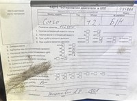 2009; 1.2л; Бензин; Инжектор; Хэтчбэк 3 дв.; красный; Англия; разб. номер T55866 #7