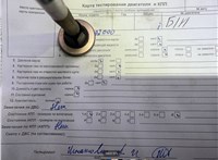 2003; 1.8л; Бензин; Инжектор; Хэтчбэк 5 дв.; синий; Англия; разб. номер T56031 #7