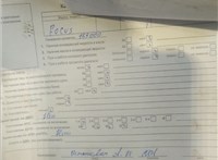 2004; 1.6л; Бензин; Инжектор; Хэтчбэк 5 дв.; красный; Англия; разб. номер T56091 #7