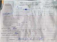 2009; 1.6л; Бензин; Инжектор; Хэтчбэк 5 дв.; серый; Англия; разб. номер T56029 #7