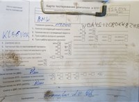 2006; 2.5л; Бензин; Инжектор; Универсал; серебристый; Англия; разб. номер T56044 #8