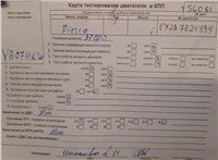 2007; 1.4л; Бензин; Хэтчбэк 5 дв.; серебристый; Англия; разб. номер T56081 #6