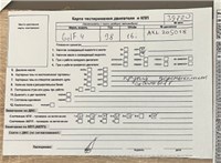 1999; 1.6л; Бензин; Инжектор; Хэтчбэк 3 дв.; красный; Германия; разб. номер 39720 #6