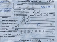 2008; 1.2л; Бензин; Инжектор; Хэтчбэк 3 дв.; черный; Англия; разб. номер T58486 #5