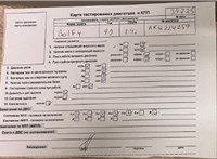 1999; 1.4л; Бензин; Инжектор; Хэтчбэк 3 дв.; белый; Германия; разб. номер 39725 #6