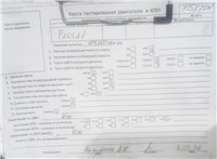 2008; 2л; Дизель; Седан; серебристый; Англия; разб. номер T58701 #5