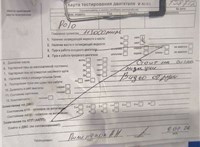 2004; 1.2л; Бензин; Инжектор; Хэтчбэк 5 дв.; серебристый; Англия; разб. номер T58712 #5