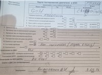 2012; 1.6л; Дизель; Хэтчбэк 5 дв.; серый; Англия; разб. номер T58833 #5