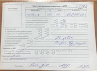 2000; 1.8л; Бензин; Инжектор; Седан; бордовый; Германия; разб. номер 610972 #6