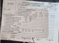 2007; 2л; Дизель; Седан; серебристый; Англия; разб. номер T58861 #5