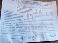 2007; 1.6л; Бензин; Минивэн; серебристый; Англия; разб. номер T59055 #7