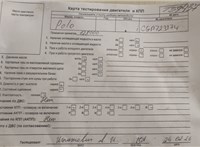 2012; 1.2л; Бензин; Хэтчбэк 5 дв.; белый; Англия; разб. номер T59437 #9