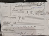 2007; 2л; Дизель; Седан; серый; Англия; разб. номер T59496 #7