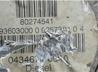  КПП 6-ст.мех. (МКПП) Mercedes B W245 2005-2012 3304995 #2