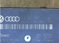 4L0907468 Блок управления иммобилайзера Audi Q7 2006-2009 2898272 #1
