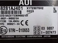 88281AJ401, X1T23075H2 Блок управления иммобилайзера Subaru Legacy (B14) 2009-2014 4261207 #2