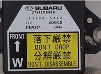 1745005440 Датчик удара Subaru Tribeca (B9) 2004-2007 4224052 #1