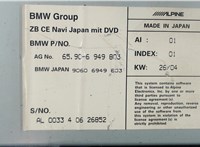 65906920422 Проигрыватель, навигация BMW 6 E63 2004-2007 1996693 #1