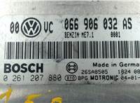 066906032AS, BOSCH, 0261207880 Блок управления двигателем Volkswagen Passat 5 2000-2005 1193507 #1