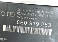 8E0919283 Блок управления парктрониками Audi A6 (C5) Allroad 2000-2005 1206835 #1