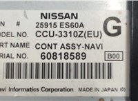 25915ES60A Проигрыватель, навигация Nissan Murano 2002-2008 498365 #3