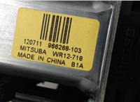 966268103 Двигатель стеклоподъемника Subaru Forester (S12) 2008-2012 4388673 #2