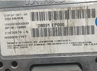 28091EP000 Дисплей компьютера (информационный) Nissan Pathfinder 2004-2014 5050188 #3
