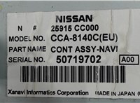 25915CC000 Проигрыватель, навигация Nissan Murano 2002-2008 5102584 #3
