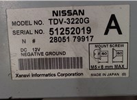 28051 79917 Блок управления аудио Nissan Murano 2002-2008 5152404 #2