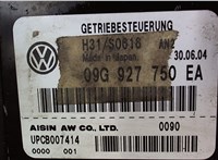 09G927750EA Блок управления АКПП / КПП Volkswagen Golf 5 2003-2009 5165888 #3