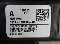 DS7T-18D816-AM, DS7T18D816AM Блок управления радиоприемником Ford Fusion 2012-2016 USA 5206773 #2