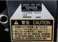 89183-48010 Датчик курсовой устойчивости Toyota Sienna 2 2003-2010 5207381 #2